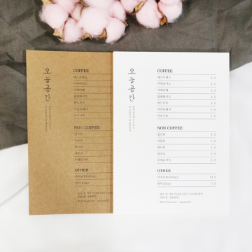 오늘공간 메뉴판